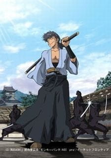 Gun-dou Musashi Gun-dou Musashi